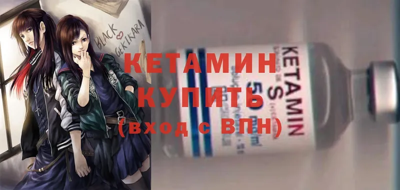 omg сайт  Апрелевка  КЕТАМИН ketamine 