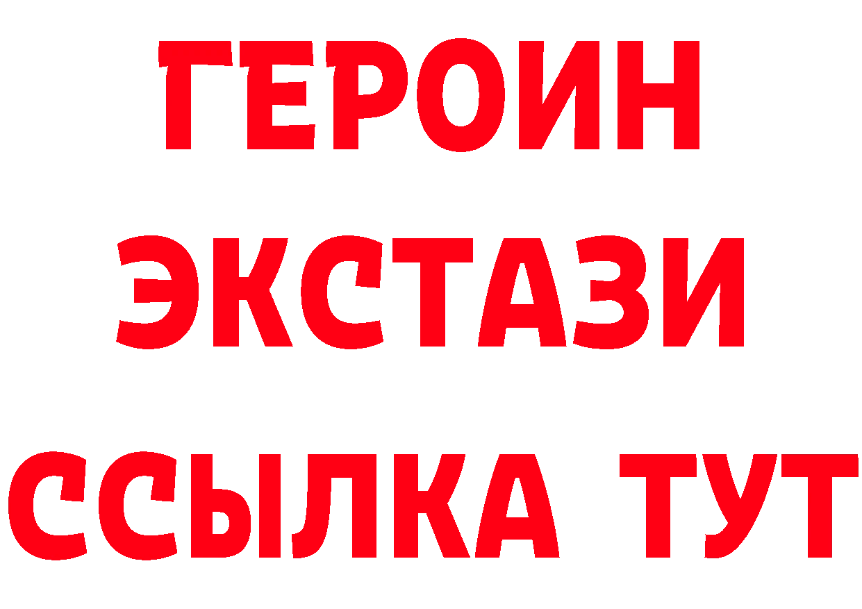 ГАШ гарик сайт маркетплейс ОМГ ОМГ Апрелевка