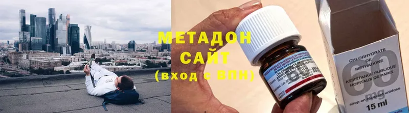 купить закладку  Апрелевка  МЕТАДОН methadone 